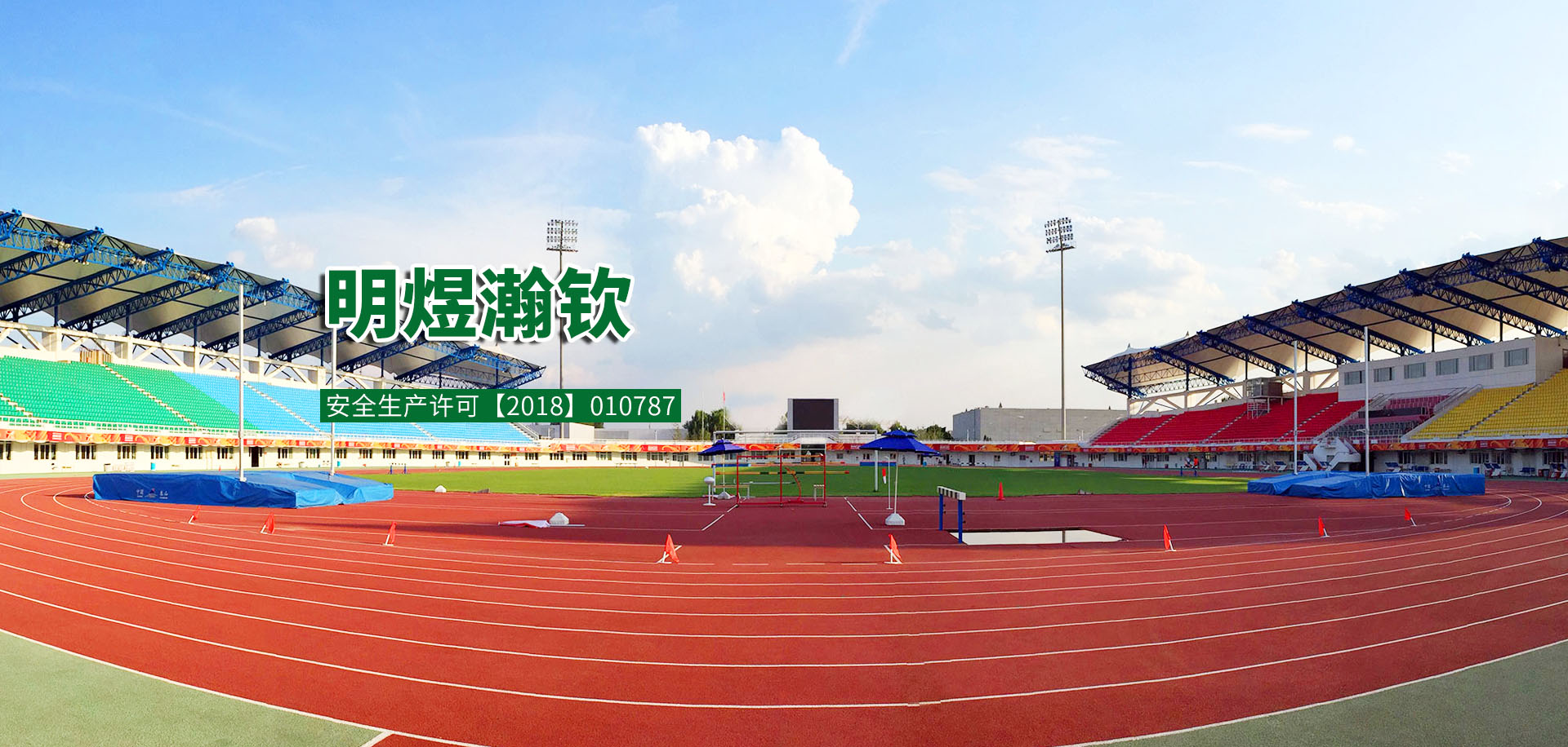濟(jì)寧恒基石材銷(xiāo)售有限公司